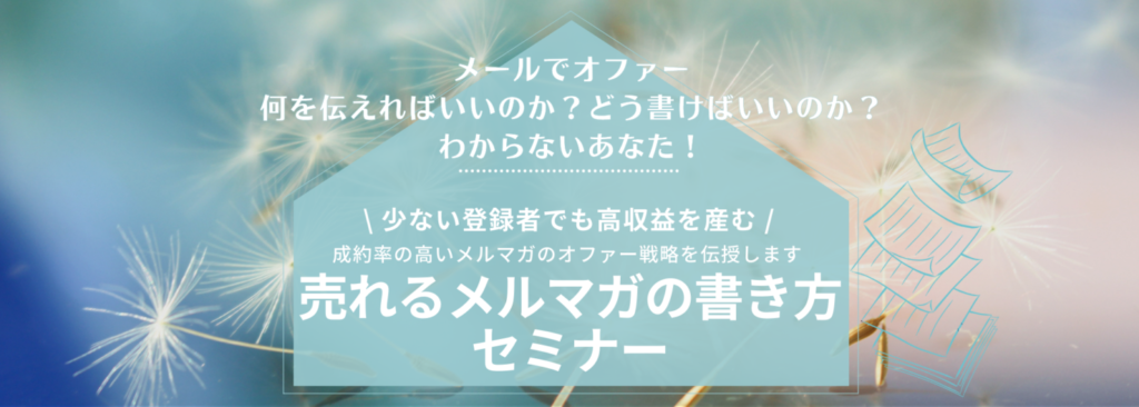 ヘッダー画像