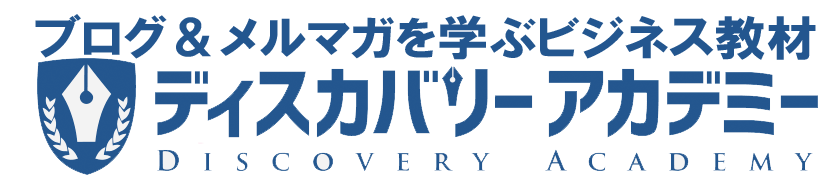アカデミー