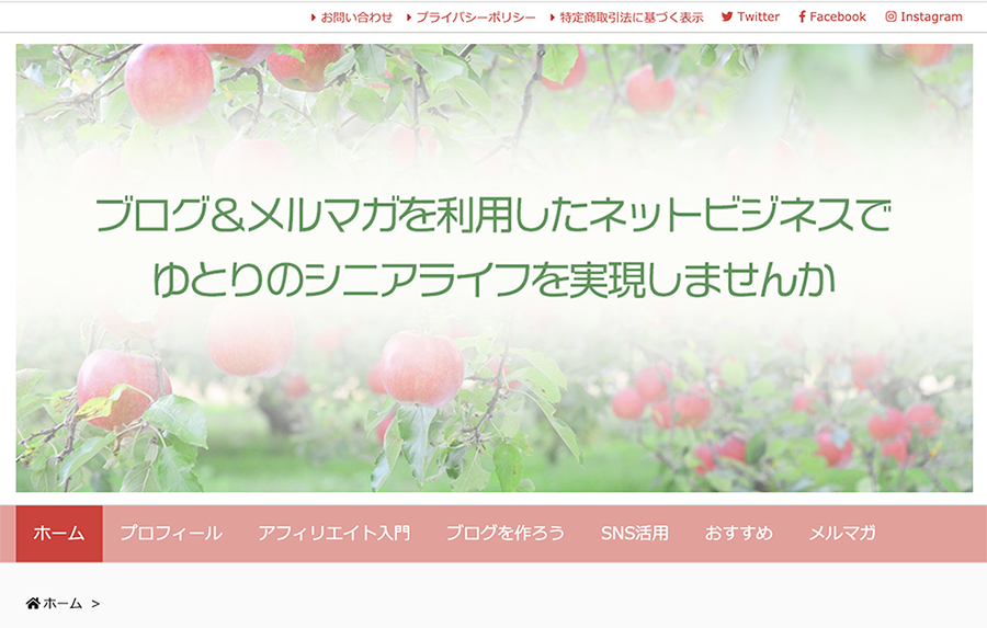 画像があるヘッダー