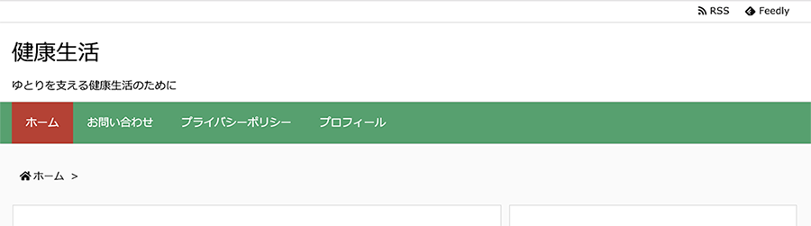 画像がないヘッダー
