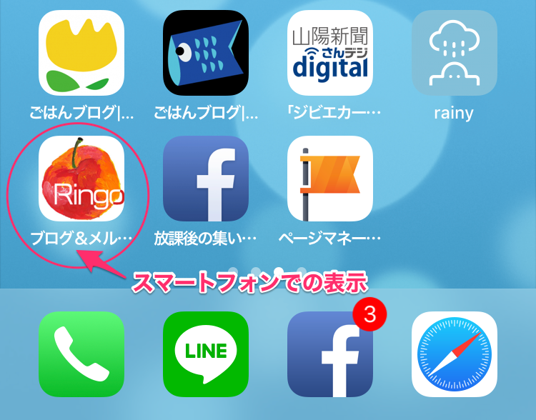 サイトアイコンサンプルapplired