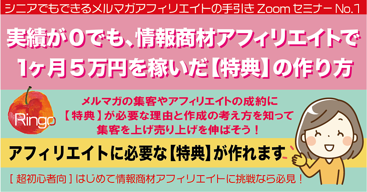 [超初心者向]実績が0でも、情報商材アフィリエイトで1ヶ月5万円を稼いだ【特典】の作り方のBrainページリンク