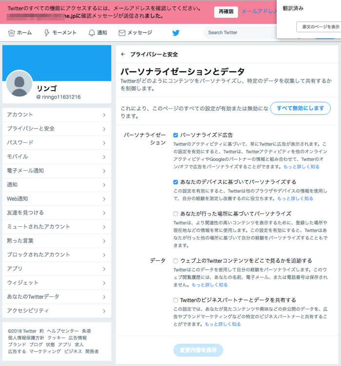 キャプチャー、コントロールの詳細