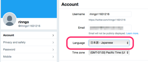 キャプチャー、日本語