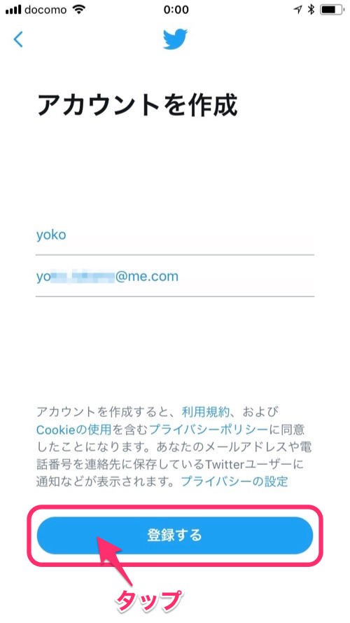 キャプチャー、規約