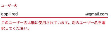 キャプチャー、ユーザー重複