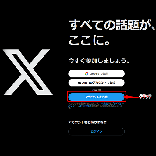 BUYEE公式アカウント36 x-top_512x512.png