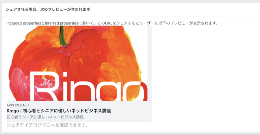 キャプチャー、デバック後