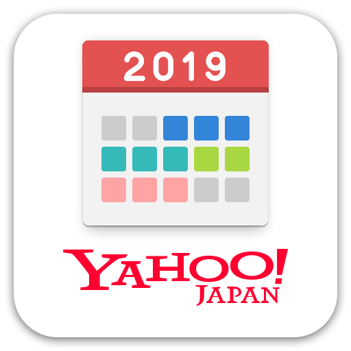 Yahoo カレンダー スマフォアプリ のインストールと使い方 初心者 シニア向け スケジュール登録方法を丁寧に解説 Ringo