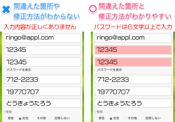 Webアクセシビリティとは？みんなのための「情報バリアフリー化」を具体例でわかりやすく解説！ Ringo