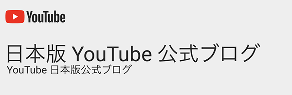 画像、YouTubeの自動キャプション記事へのリンク