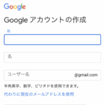 画像、グーグルアカウント