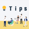 Tips(ティップス)の始め方、サービスの内容とアカウント作成（登録）の方法を紹介